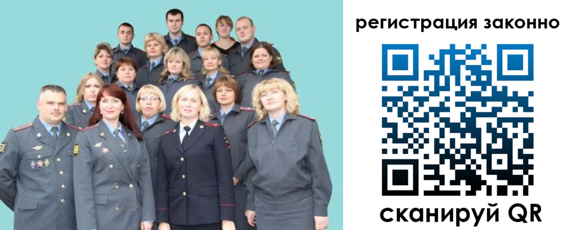 прописка для кредита в Домодедово