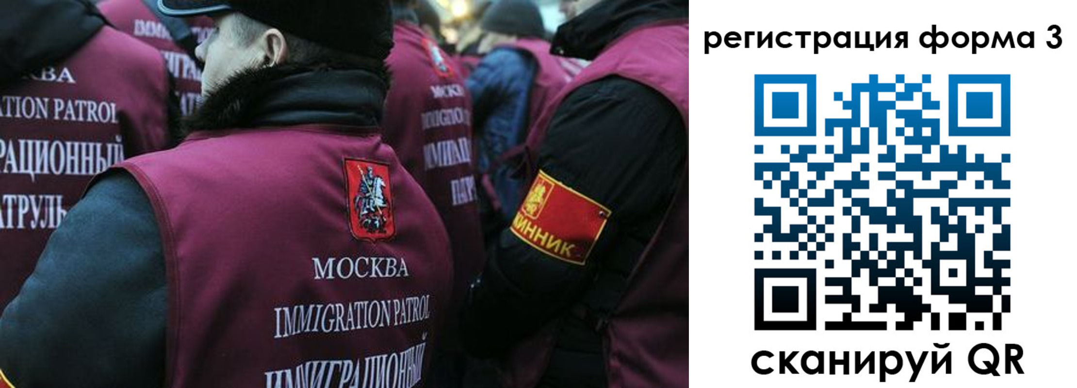 временная регистрация адрес в Домодедово